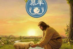 于靖军：《为大为尊的人生》（下）